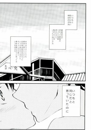Image 6567490
