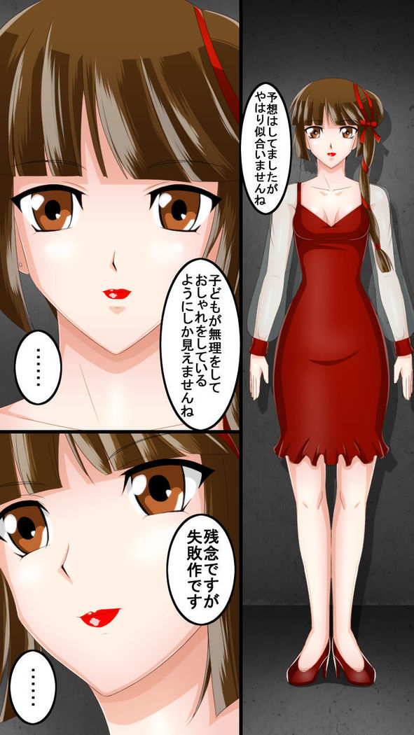 ASFR MANGA vol.7