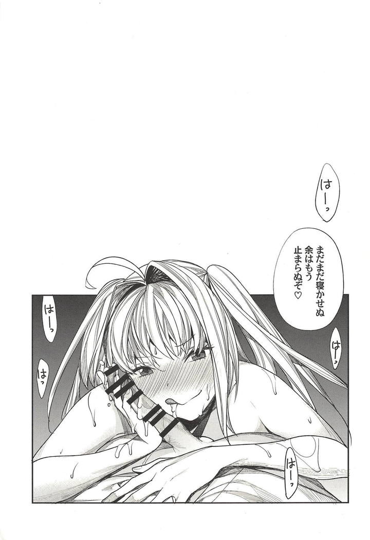 Nero wa Master ni Naderaretai!