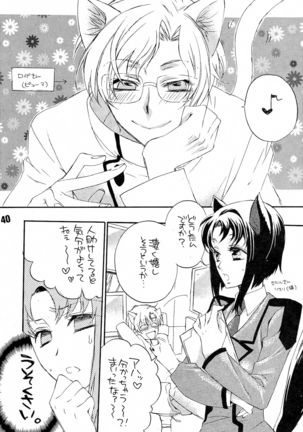 Ruru Haramix! Gekan Page #40