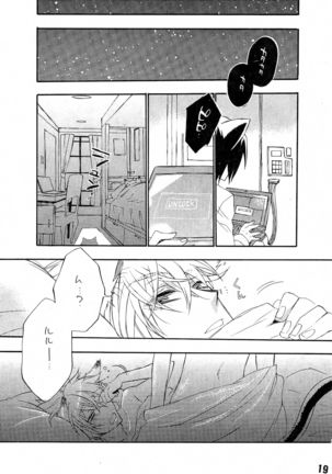 Ruru Haramix! Gekan Page #18