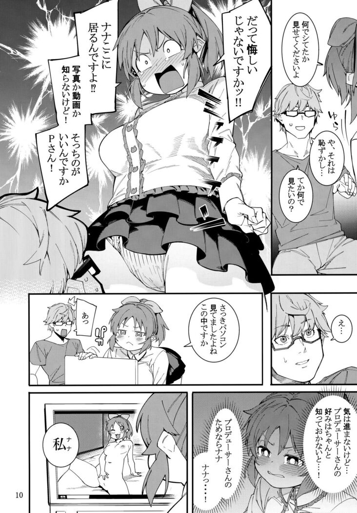 Tabegoro Bunny 2