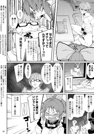 Tabegoro Bunny 2 - Page 29