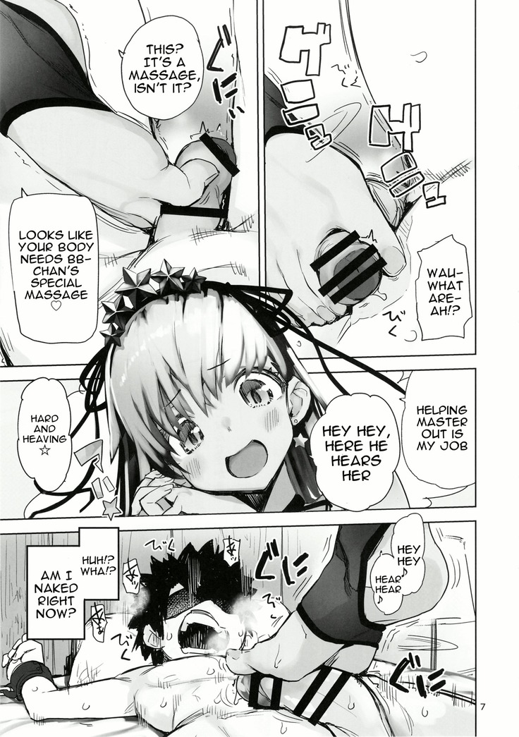Tokoshie Seven