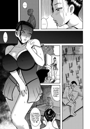 Tonari no Chijo-san | The Horny Older Woman Next Door - Page 6