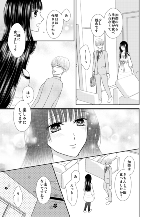 Image 3828398