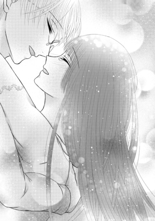 Kyuuketsu Shoujo wa Aishitai Page #44