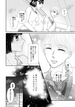 Image 3828404