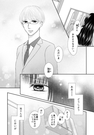 Image 3828400