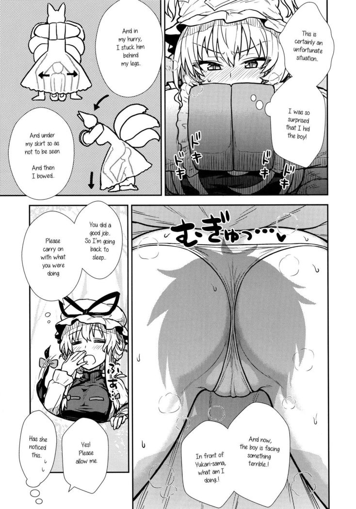 Yakumo Ran no Kyouikuteki Shidou