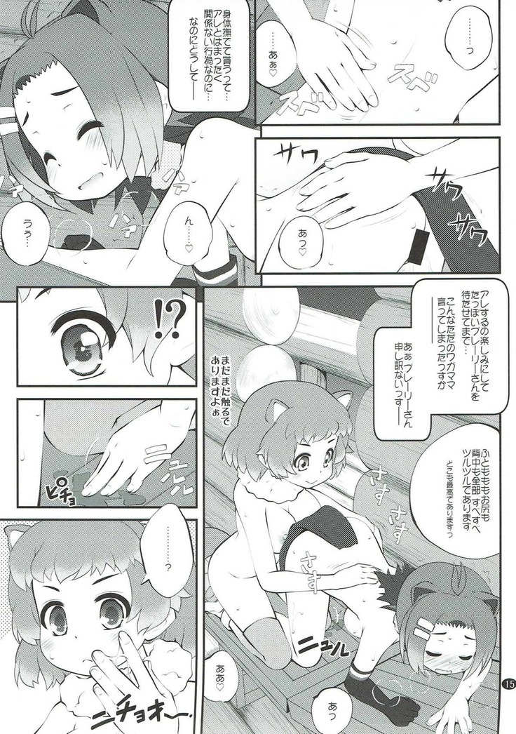 Kazoku Keikaku 3