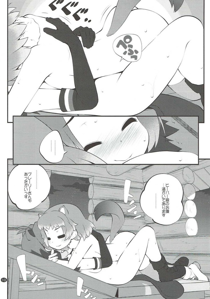 Kazoku Keikaku 3