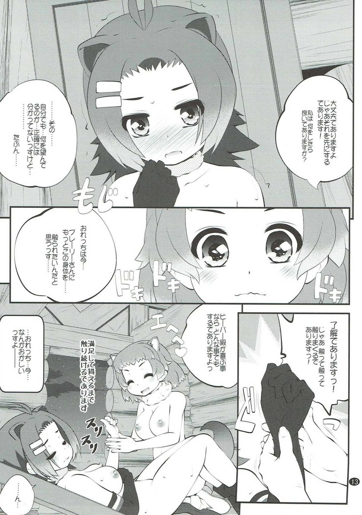Kazoku Keikaku 3