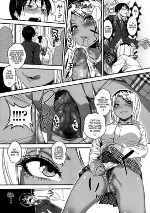 Chikan Yasan Page #13