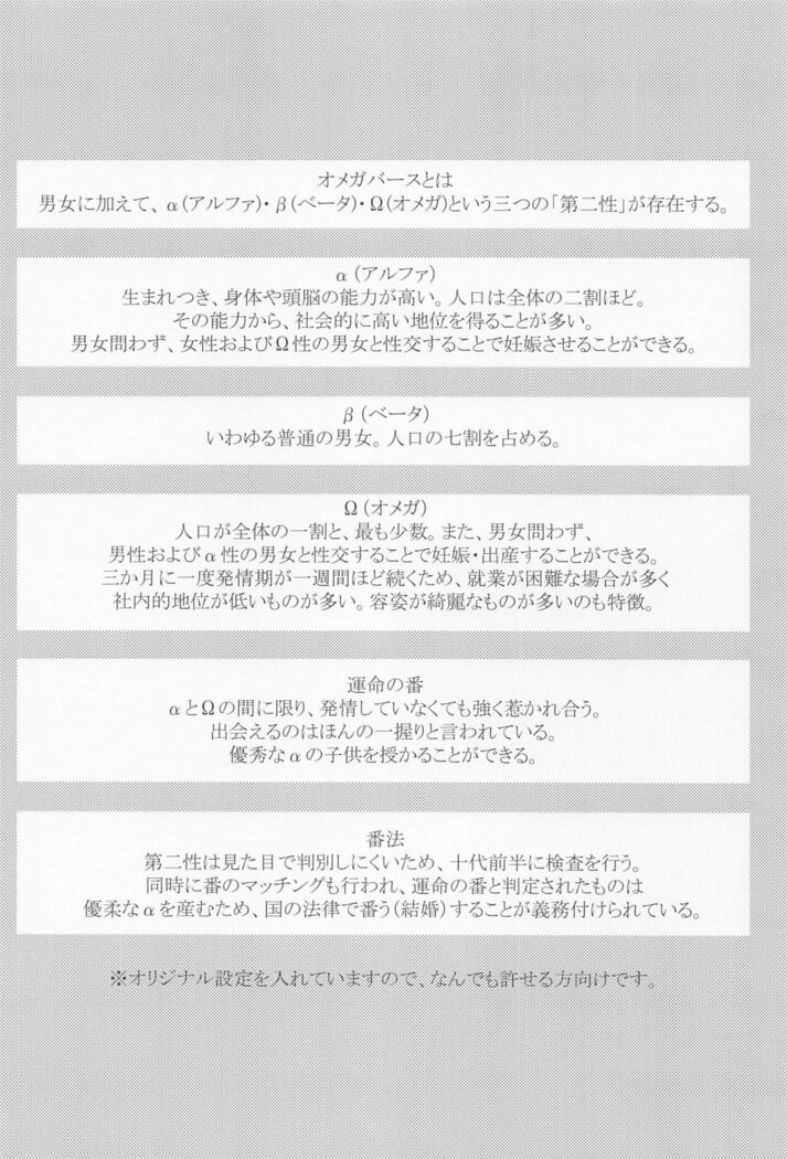 kyo、anatanotsugaininarimasu。