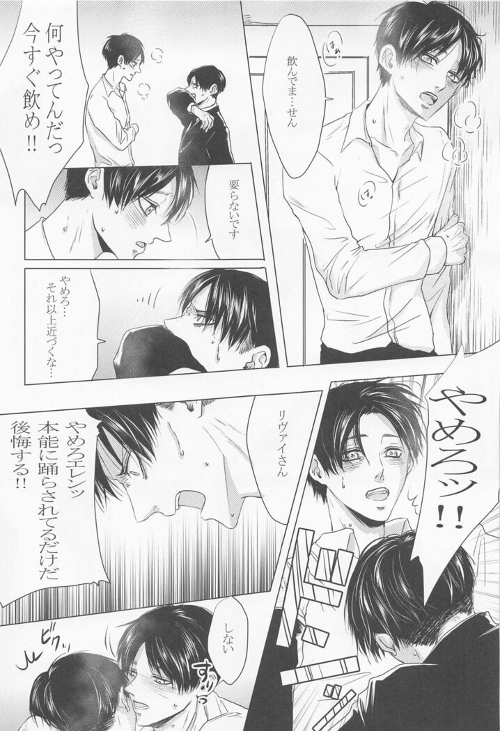 kyo、anatanotsugaininarimasu。
