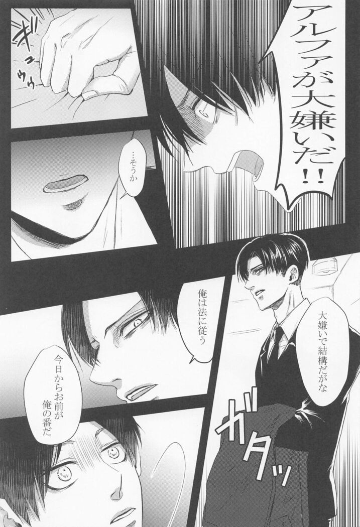 kyo、anatanotsugaininarimasu。