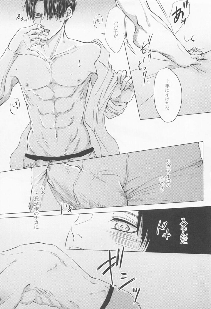 kyo、anatanotsugaininarimasu。