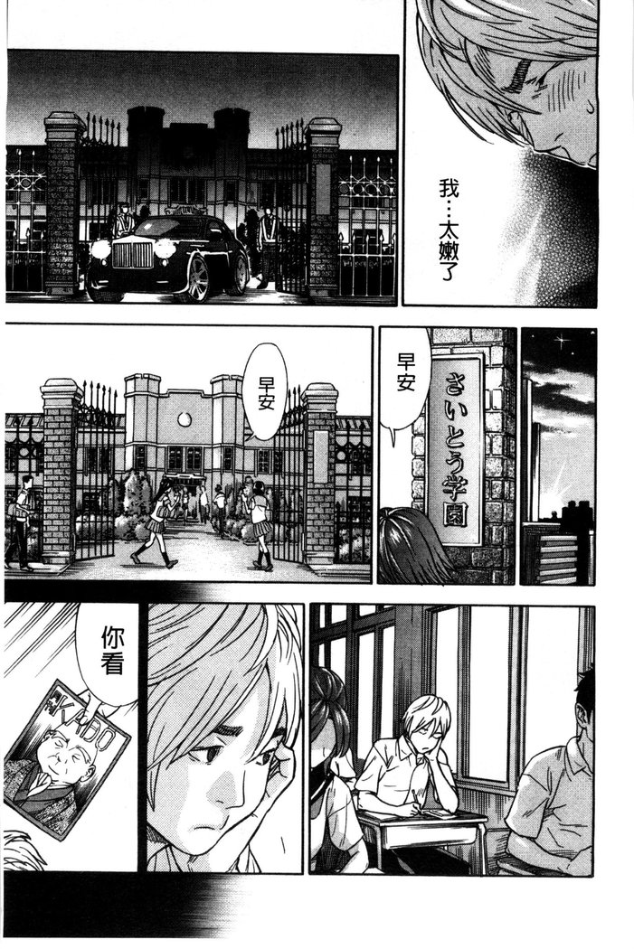幼なじみにふれた夏 青梅竹馬的搖曳之夏