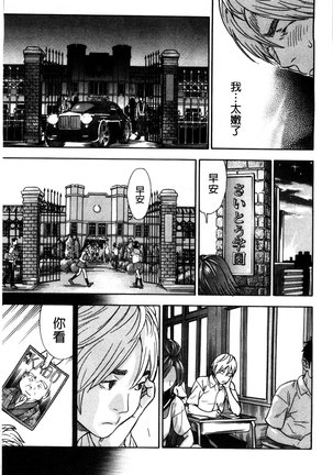 幼なじみにふれた夏 青梅竹馬的搖曳之夏 Page #179