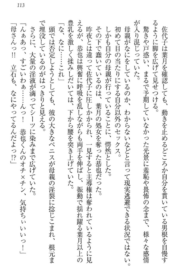 イジメっ子お嬢様に倍返し！？ イジメの罰としてなんでもします