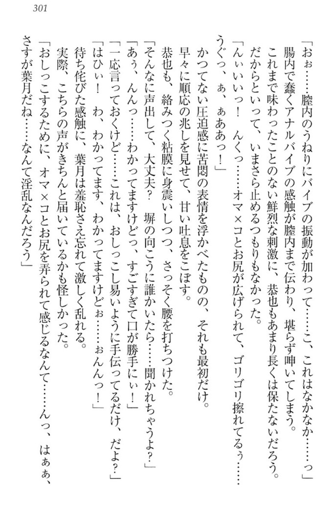 イジメっ子お嬢様に倍返し！？ イジメの罰としてなんでもします
