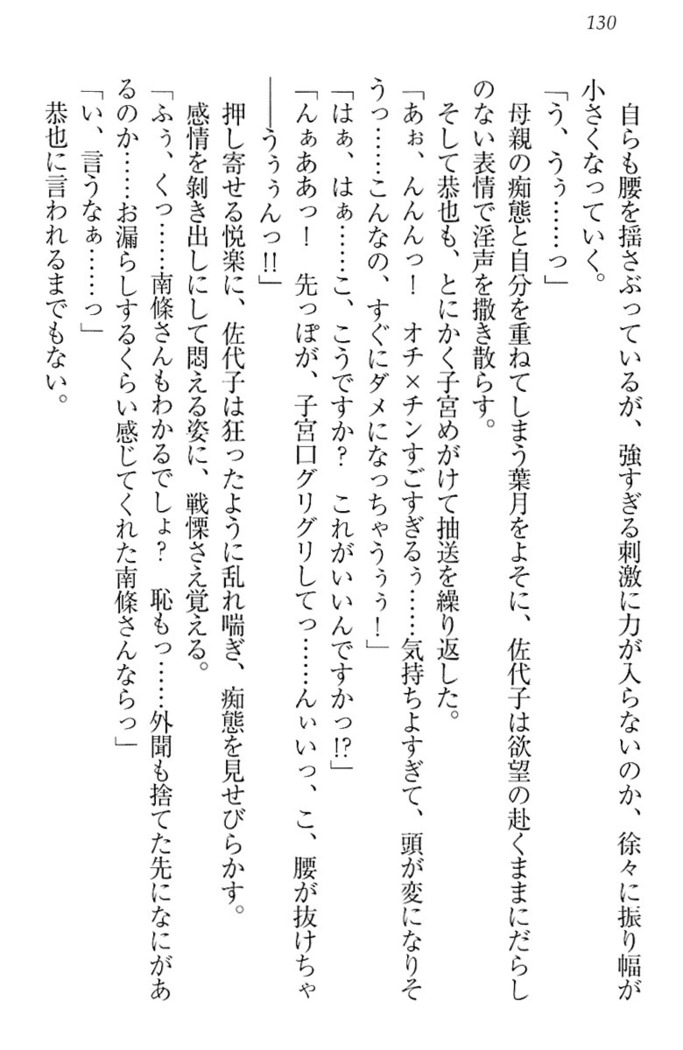 イジメっ子お嬢様に倍返し！？ イジメの罰としてなんでもします