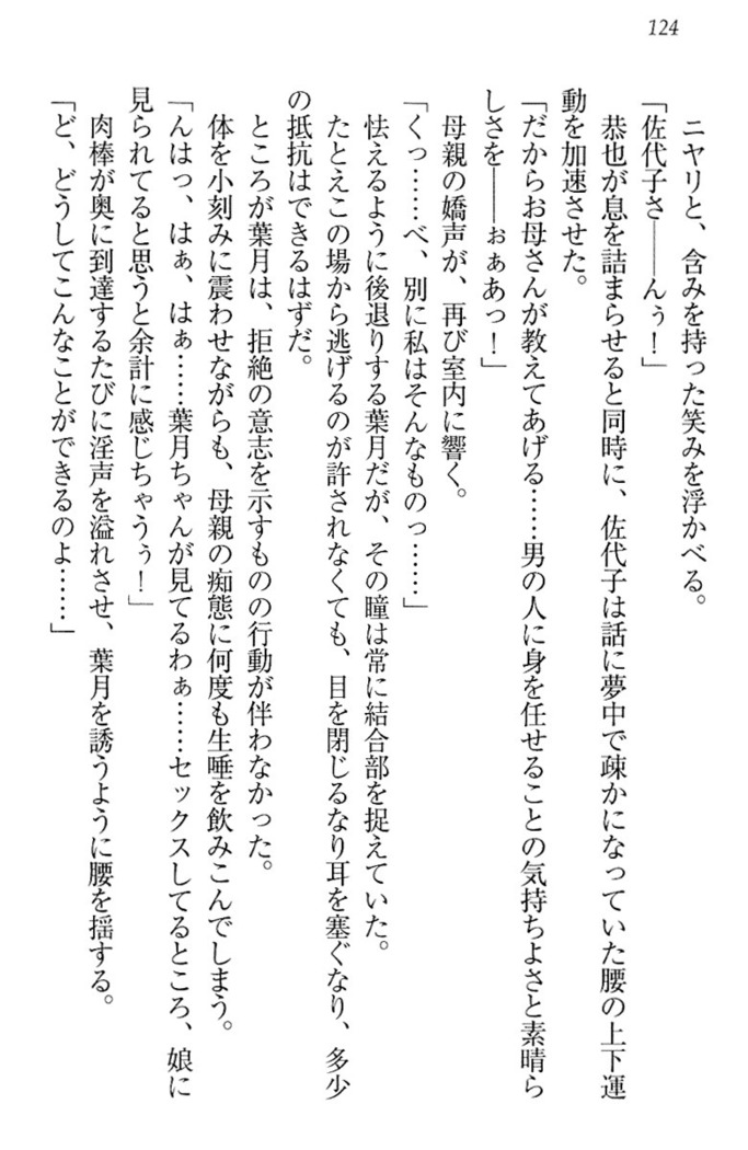 イジメっ子お嬢様に倍返し！？ イジメの罰としてなんでもします