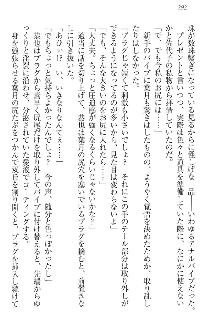 イジメっ子お嬢様に倍返し！？ イジメの罰としてなんでもします