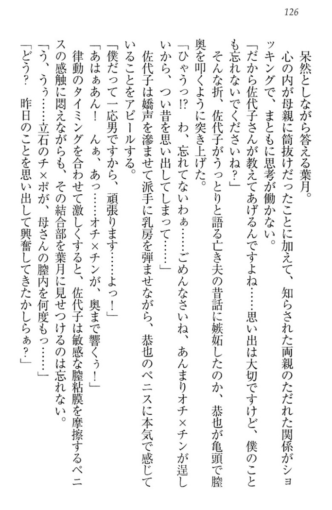 イジメっ子お嬢様に倍返し！？ イジメの罰としてなんでもします