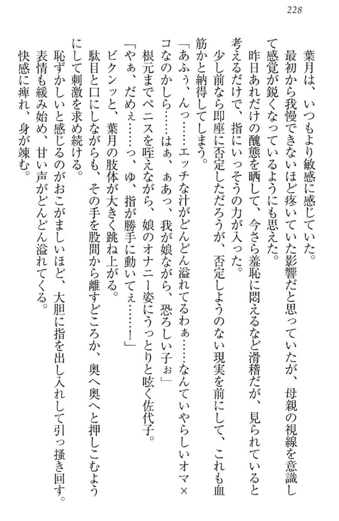 イジメっ子お嬢様に倍返し！？ イジメの罰としてなんでもします
