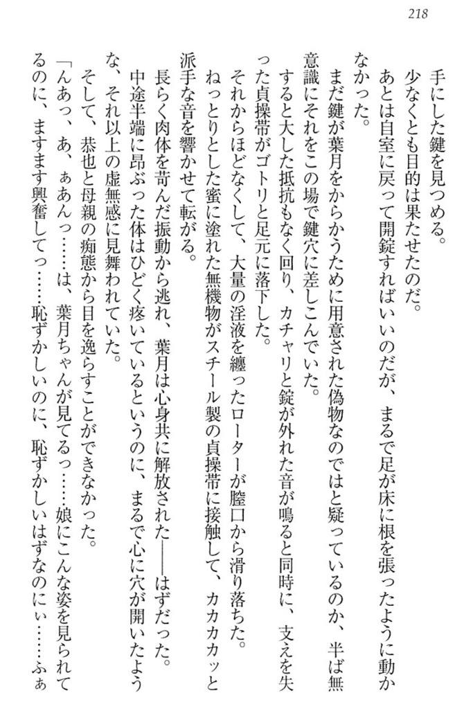 イジメっ子お嬢様に倍返し！？ イジメの罰としてなんでもします