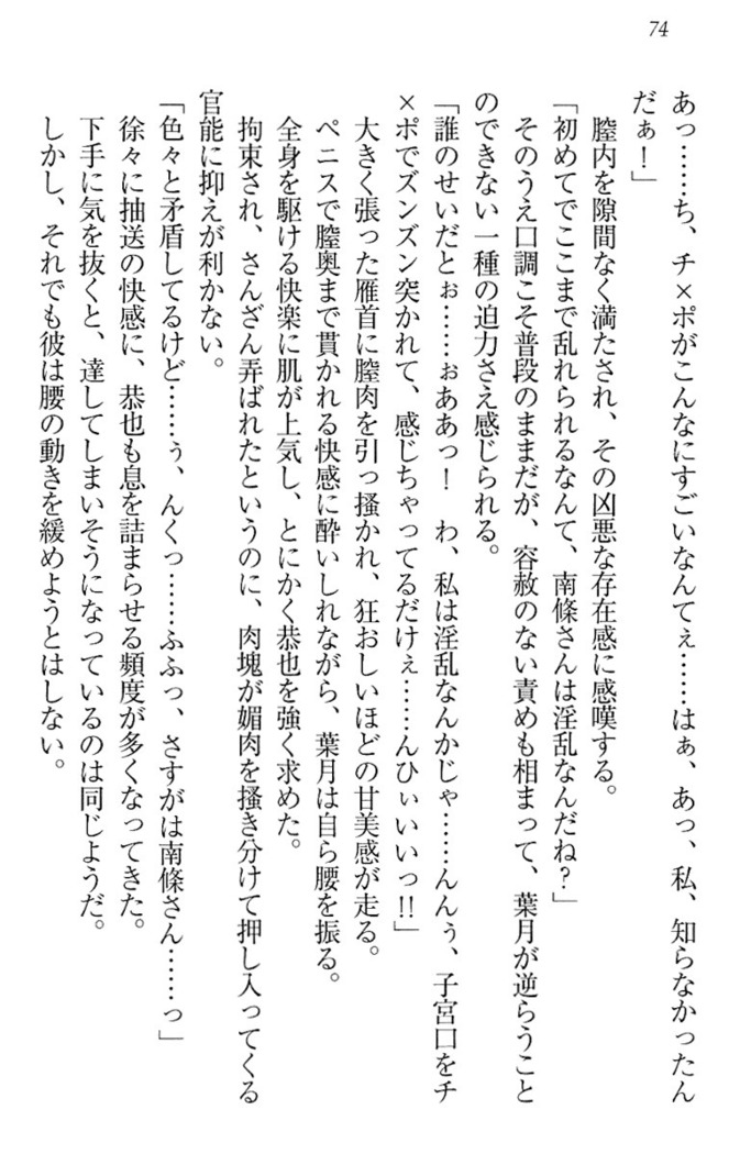 イジメっ子お嬢様に倍返し！？ イジメの罰としてなんでもします