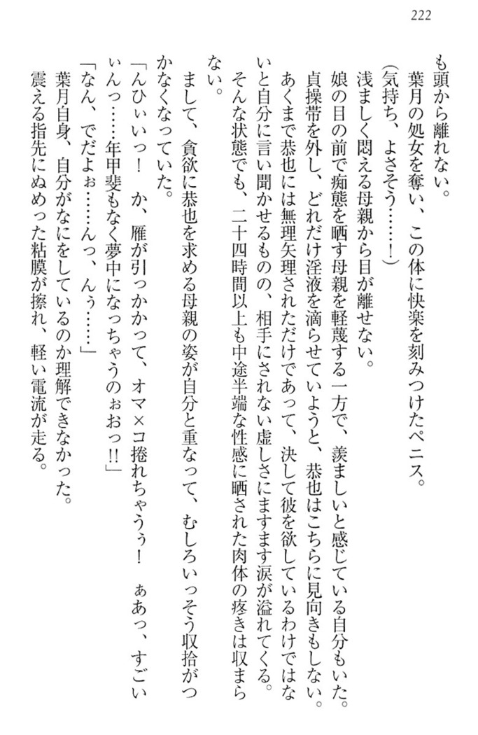 イジメっ子お嬢様に倍返し！？ イジメの罰としてなんでもします