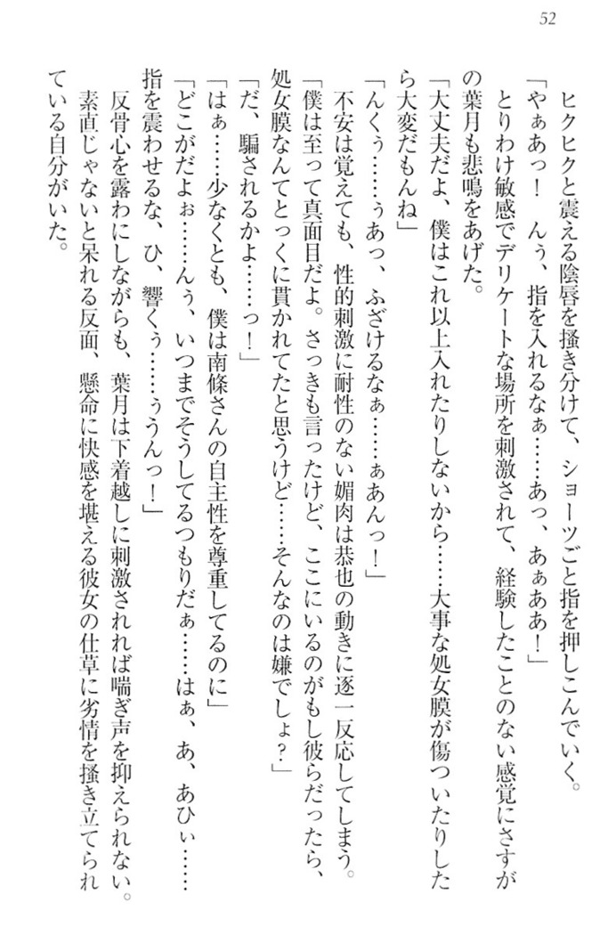 イジメっ子お嬢様に倍返し！？ イジメの罰としてなんでもします