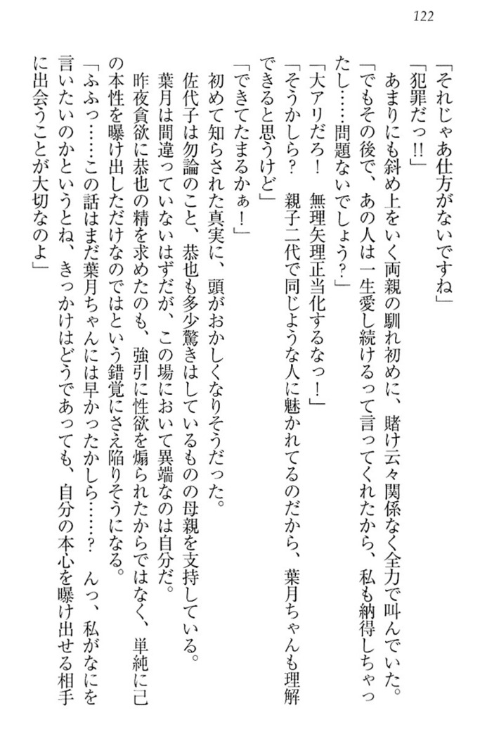 イジメっ子お嬢様に倍返し！？ イジメの罰としてなんでもします