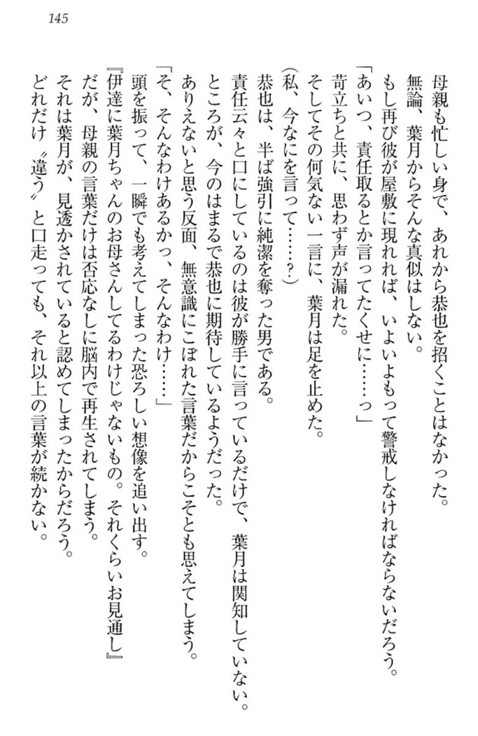 イジメっ子お嬢様に倍返し！？ イジメの罰としてなんでもします