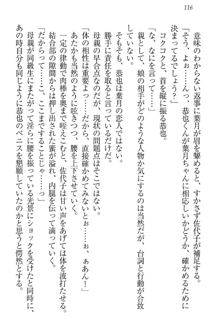 イジメっ子お嬢様に倍返し！？ イジメの罰としてなんでもします