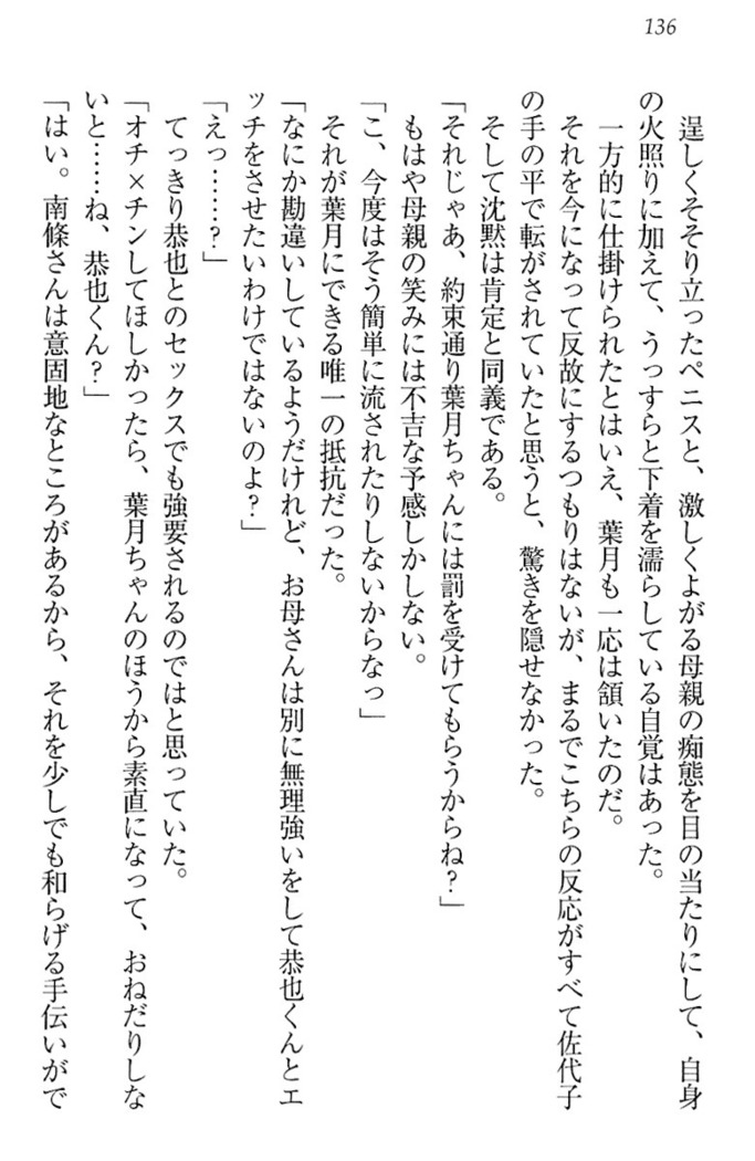 イジメっ子お嬢様に倍返し！？ イジメの罰としてなんでもします