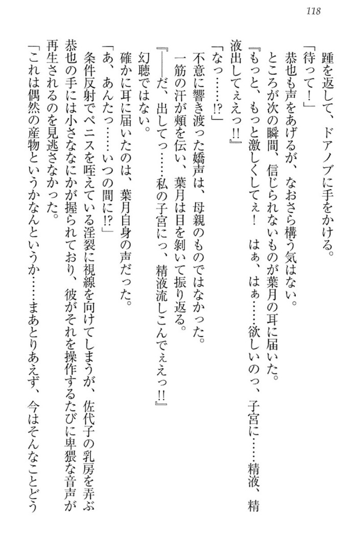 イジメっ子お嬢様に倍返し！？ イジメの罰としてなんでもします