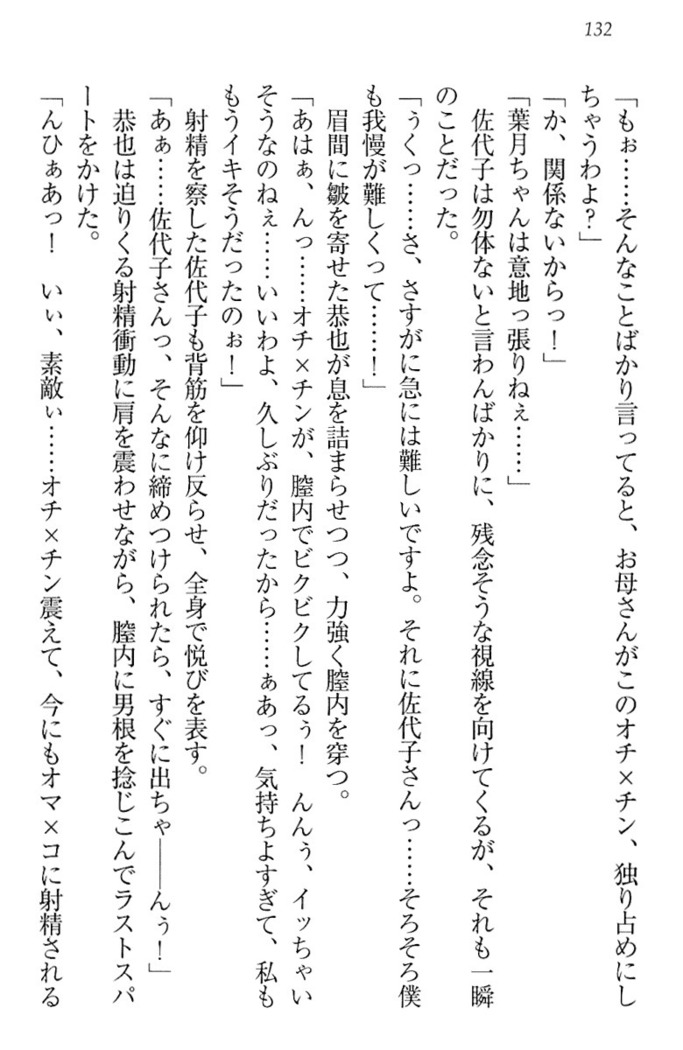 イジメっ子お嬢様に倍返し！？ イジメの罰としてなんでもします