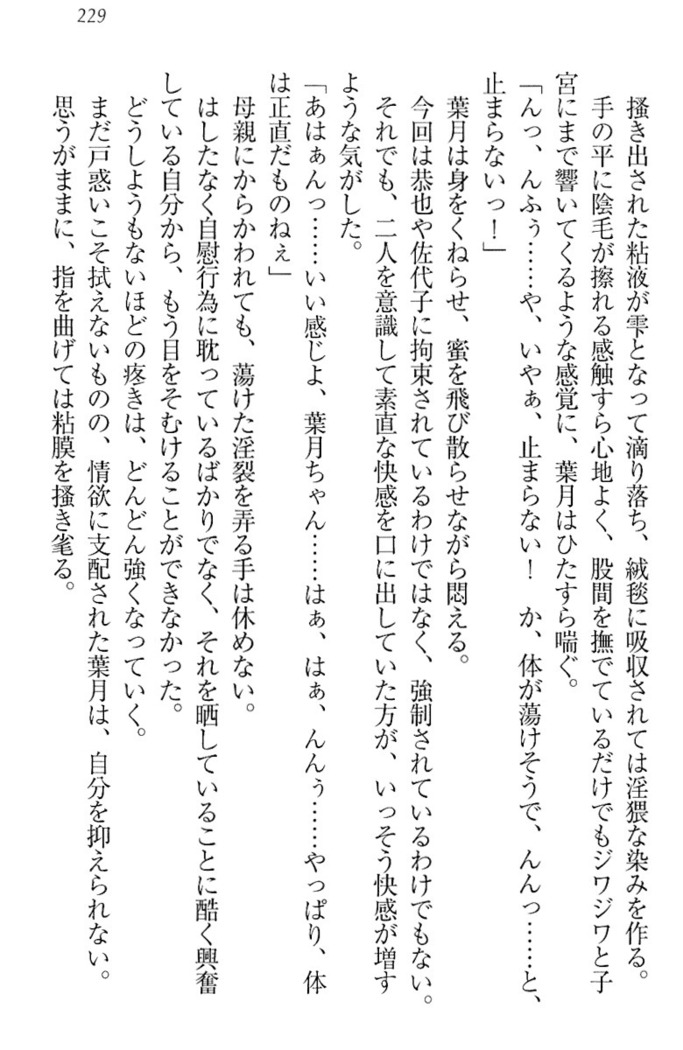 イジメっ子お嬢様に倍返し！？ イジメの罰としてなんでもします