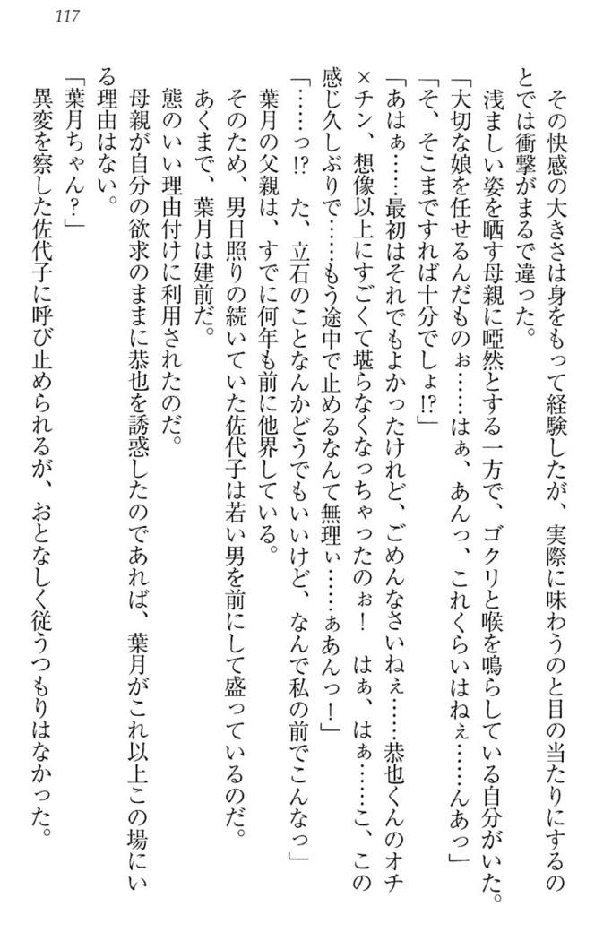 イジメっ子お嬢様に倍返し！？ イジメの罰としてなんでもします