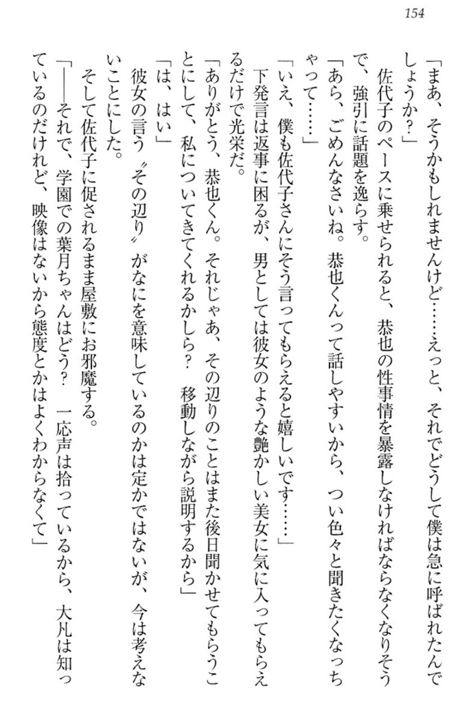 イジメっ子お嬢様に倍返し！？ イジメの罰としてなんでもします