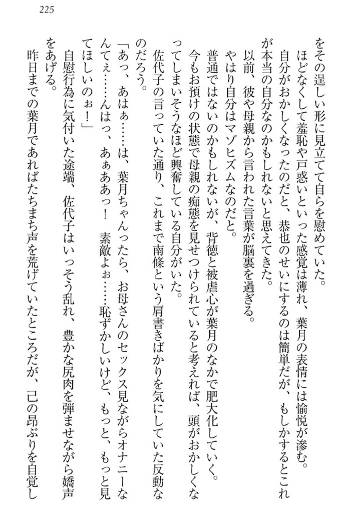 イジメっ子お嬢様に倍返し！？ イジメの罰としてなんでもします