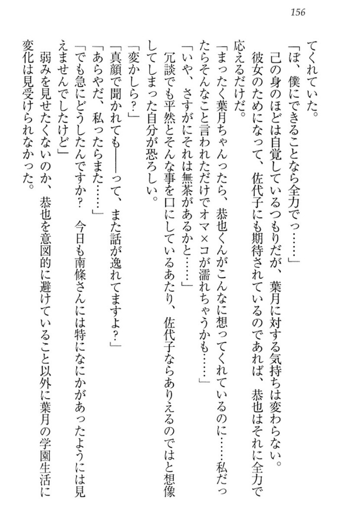 イジメっ子お嬢様に倍返し！？ イジメの罰としてなんでもします