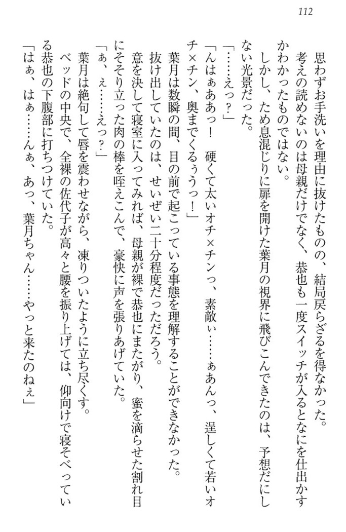 イジメっ子お嬢様に倍返し！？ イジメの罰としてなんでもします