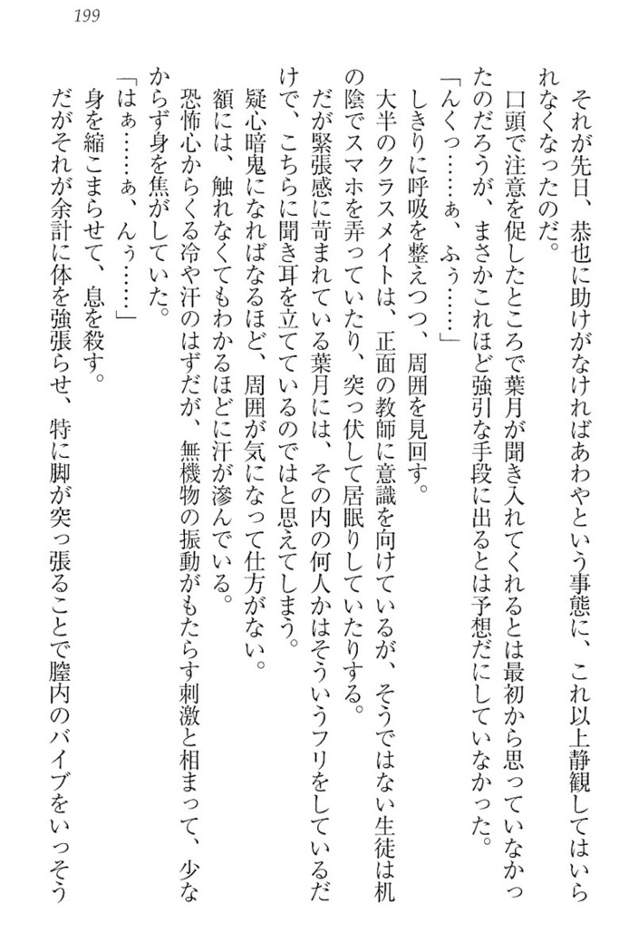イジメっ子お嬢様に倍返し！？ イジメの罰としてなんでもします