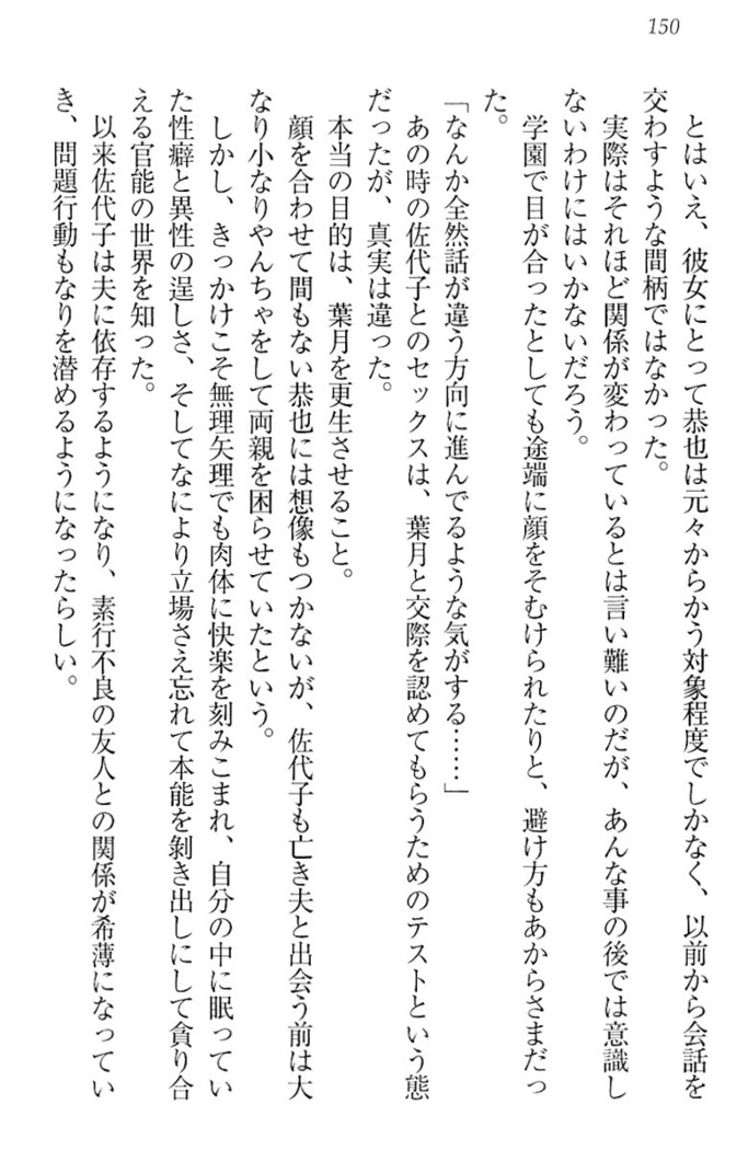 イジメっ子お嬢様に倍返し！？ イジメの罰としてなんでもします