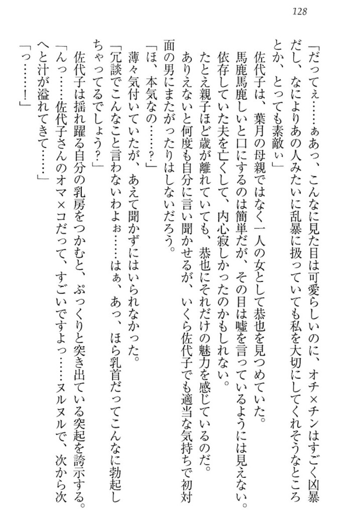 イジメっ子お嬢様に倍返し！？ イジメの罰としてなんでもします